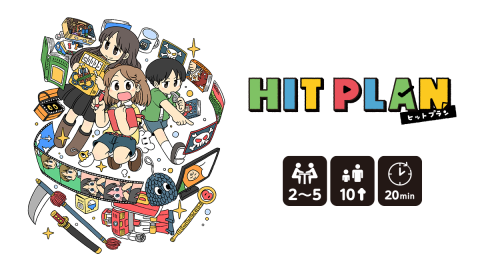 HIT PLAN