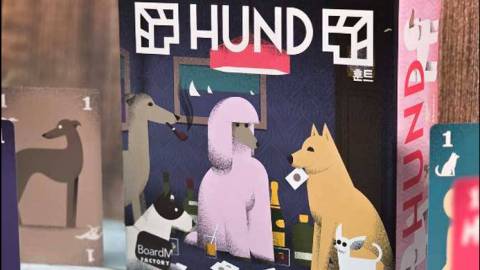 HUND