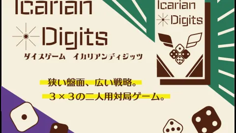 Icarian Digits