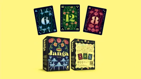 Janga