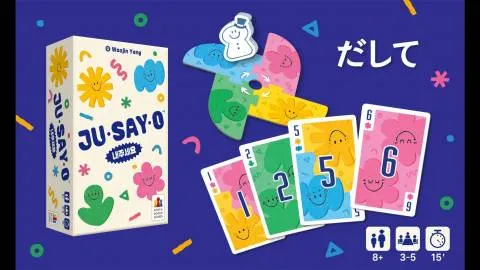 だして (Jusayo)