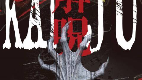 解呪　KAIJU