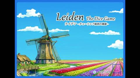 Leiden : The Dice Game