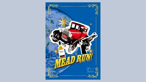 MEAD RUN!