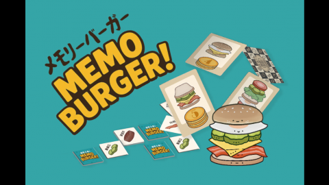 メモリーバーガー MEMO BURGER!