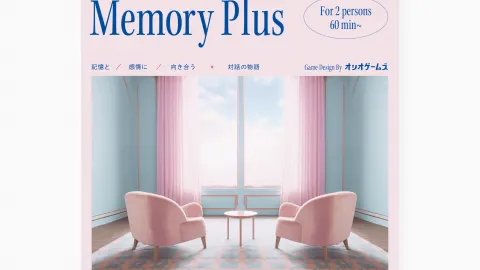 Memory Plus