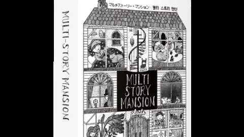 Multi sotry mansion