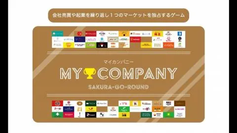 MY COMPANY