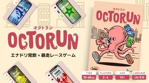 OCTORUN「オクトラン」