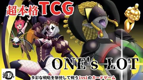 ONE's LOT 黄属性スタートデッキ【トワイライトイエロー】