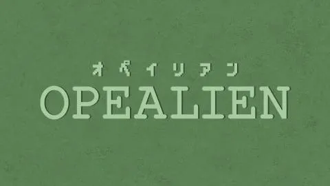 OPEALIEN（オペイリアン）