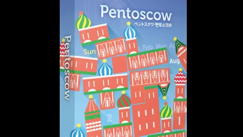 Pentoscow