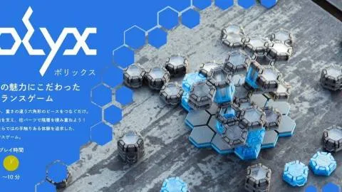 polyx