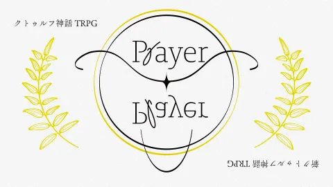 PrayerPlayer