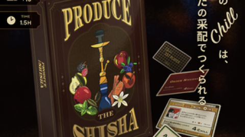 PRODUCE THE SHISHA
