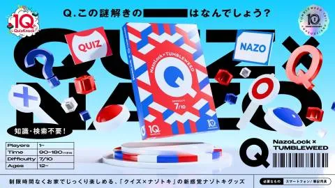 Q