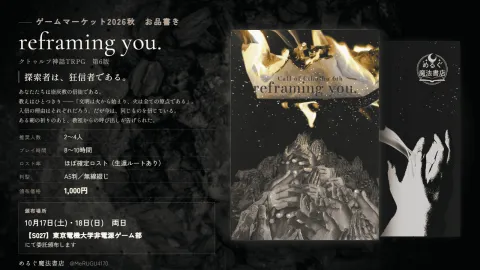 reframing you.