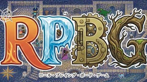 RPBG