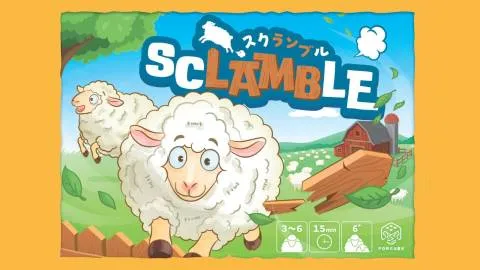 SCLAMBLE（スクランブル）