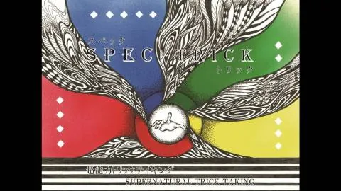 『SPEC/TRICK』(スペック・トリック)