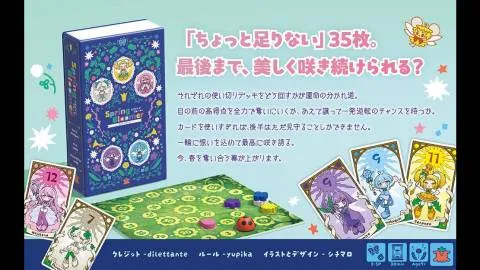 Spring bloom~野の花の庭