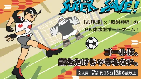 Super Save!