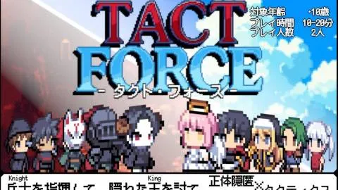 TACT FORCE