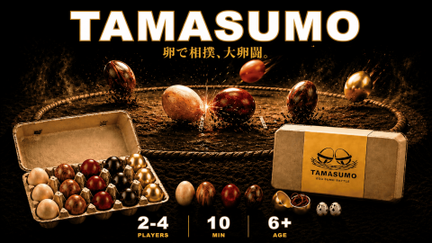 TAMASUMO（タマスモ）