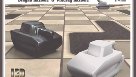 TANK CHESS（タンクチェス）新版