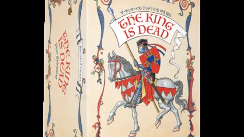 the king is dead