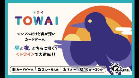 TOWAI