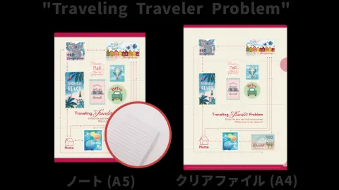 Travelling Traveler Problem ノート・クリアファイル