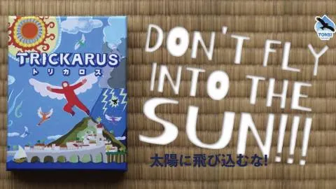 Trickarus 『トリカロス』