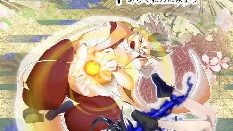 役目を終えた宿敵同士が結末を紡ぐTRPG　荒昏陰陽（あらくれおんみょう）