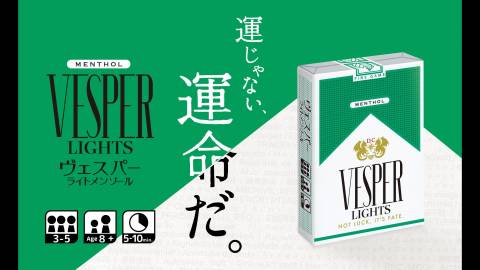 VESPER LIGHTS MENTHOL（ヴェスパーライトメンソール）