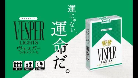 VESPER LIGHTS MENTHOL(ヴェスパーライトメンソール)