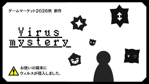 Virus mystery
