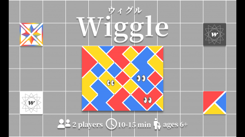 ウィグル 【 Wiggle 】