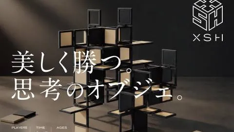 XSH（クロッシュ）