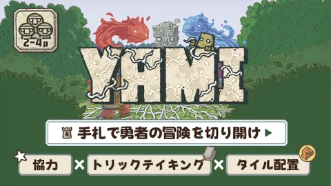 YAMI 日本語版